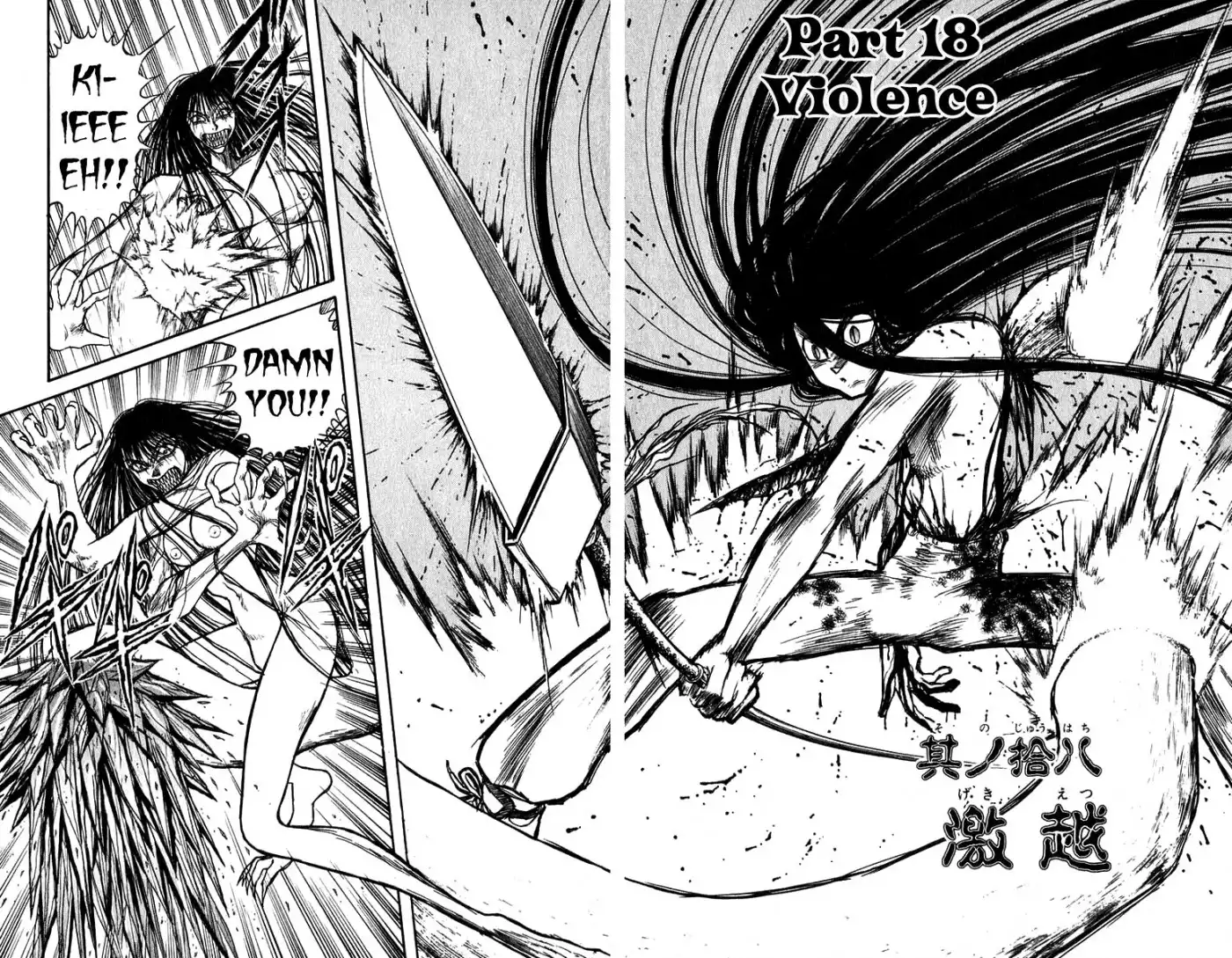 Ushio and Tora Chapter 162 3